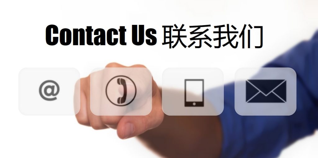 Contact Us 乐竟体育