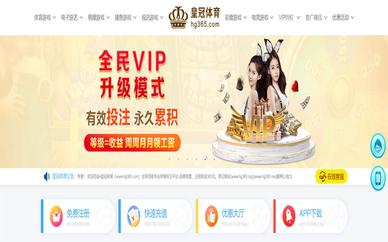 乐竟体育体育App下载 – 线上最佳足球买球APP