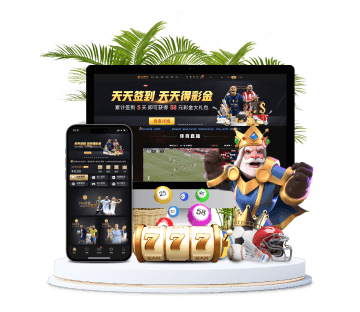 乐竟体育全站APP手机版